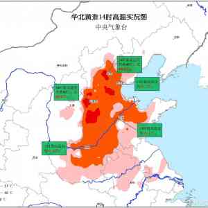 ��������ˢ��5�¼�¼