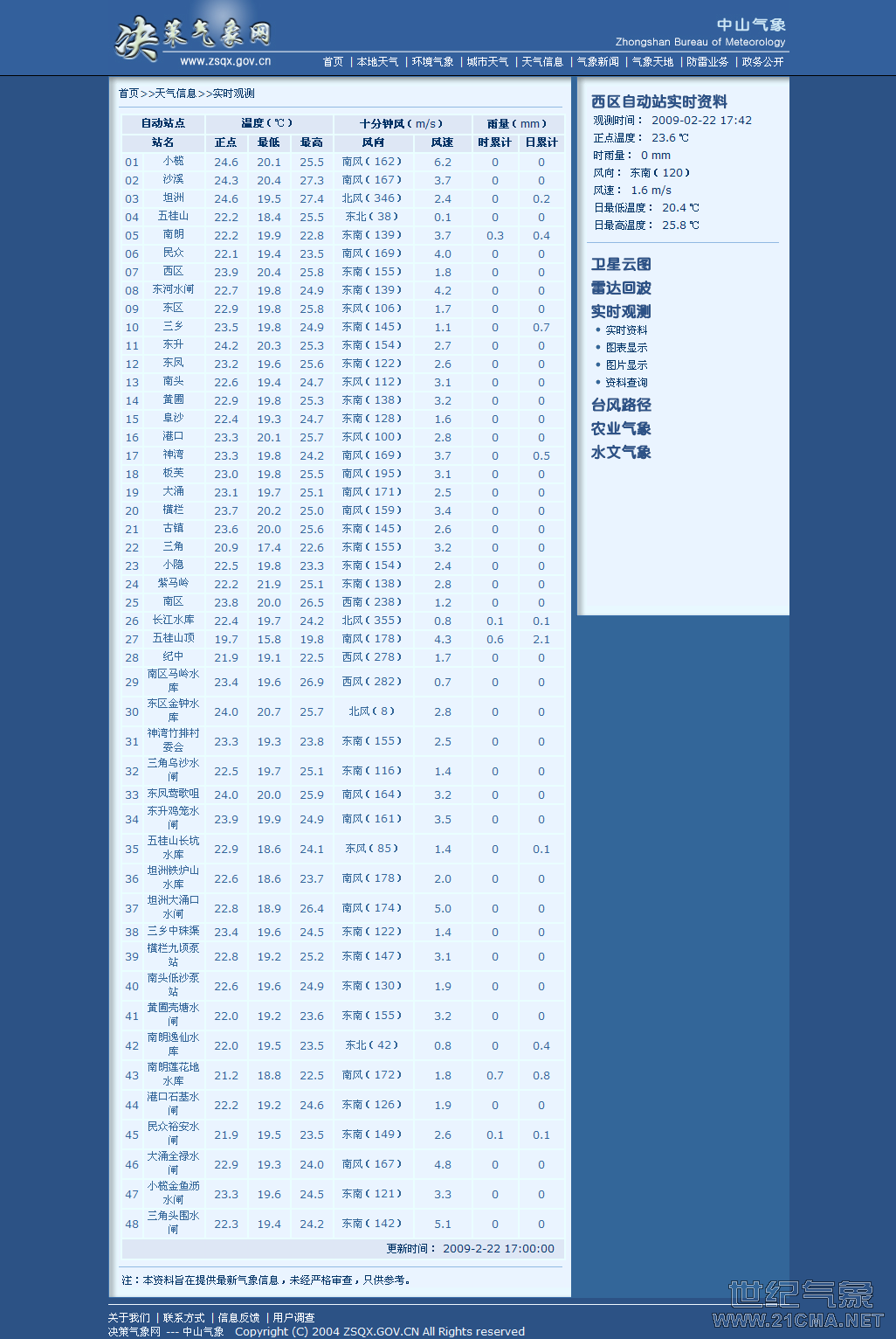 ������������� --- ��ɽ����22.png